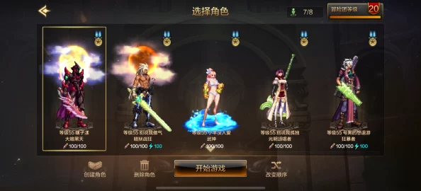 DNF手游火花女王，闪耀的荣耀与独特魅力新版本深度解析