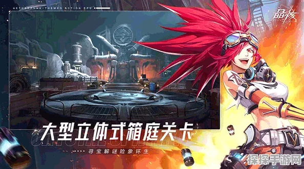 晶核COA手游新境界探索，解锁地图的实用技巧与策略全揭秘