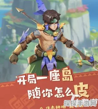 海岛纪元新手职业选择指南，全职业特点详解