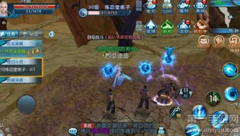 诛仙手游奇遇任务慷慨之赠解锁与完成全攻略指南