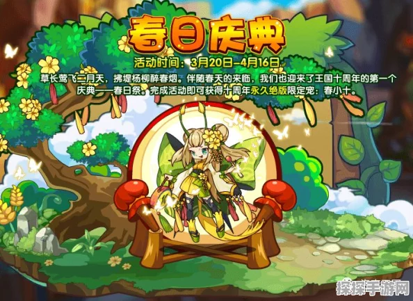 洛克王国雪娃娃进化历程大揭秘，从初生到终极形态的华丽蜕变