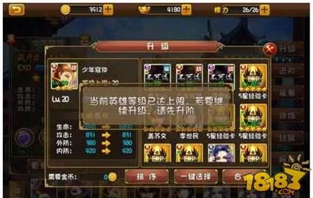 手游资讯指令，大唐双龙传手游元宝获得攻略详解