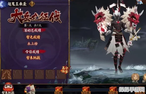 手游资讯，阴阳师小号送皮肤是否会被回收？