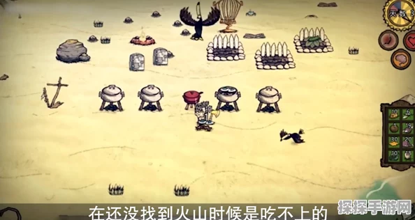 饥荒海滩EX望远镜制作与代码揭秘