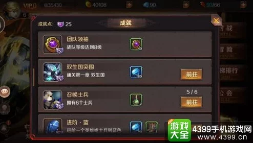 手游资讯，深度解析率土之滨不氪金玩家的游戏体验