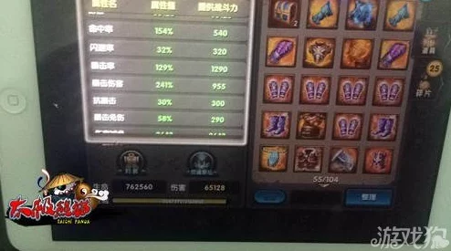 原神妖刀属性效果深度解析