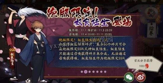 阴阳师双奴良陆生阵容深度解析与挂机斗技上分攻略