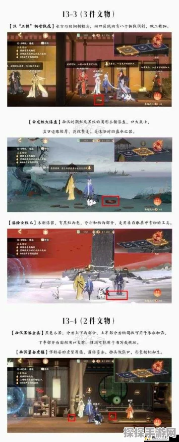 忘川风华录，千年文物之谜与传承手游新版本更新资讯