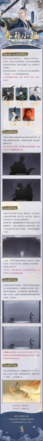 忘川风华录，千年文物之谜与传承手游新版本更新资讯