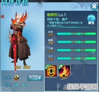 剑侠情缘手游同伴洗髓全攻略，打造你的专属战斗伙伴