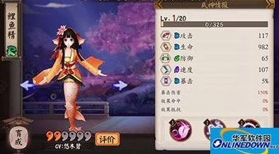 阴阳师手游鲤鱼精深度解析与御魂搭配策略