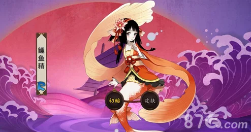 阴阳师手游鲤鱼精深度解析与御魂搭配策略