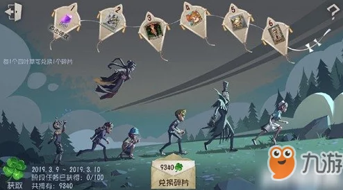 手游资讯，揭秘第五人格平局速修队的独特台词与战术