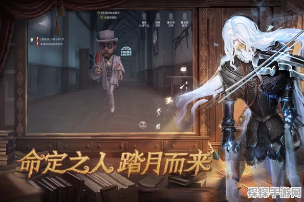 手游资讯，揭秘第五人格平局速修队的独特台词与战术