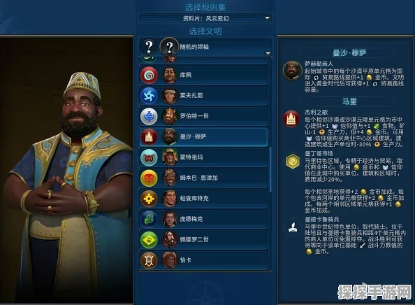 文明6神王角色深度解析，宗教与信仰的终极领袖
