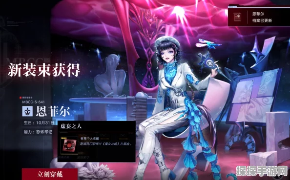 无期迷途疑凶追影恩菲尔攻略，解密之旅与策略深度分享