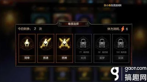 阴阳师阿修罗活动全面解析，阵容搭配策略与玩法深度详解