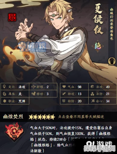 天地劫，幽城再临罗渊女皇阎魔罗阇皮肤深度解析