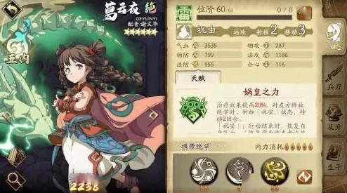 天地劫，幽城再临罗渊女皇阎魔罗阇皮肤深度解析