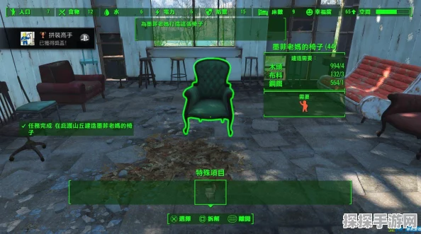 辐射4，如何巧妙安排墨菲老妈参与任务