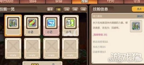 冒险岛手游双弩精灵技能加点全攻略