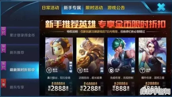 王者荣耀爆赞指秘籍获取攻略，手游资讯撰写全解析