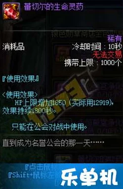 DNF85版本追击者勋章获取攻略