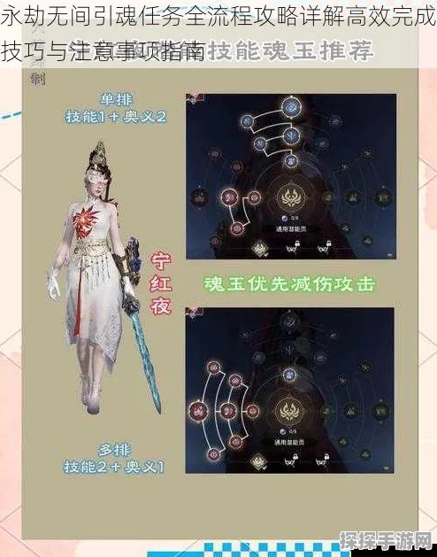 永劫无间手游深度技巧攻略与最新资讯速递