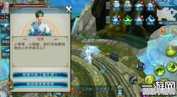 诛仙手游云梦川隐藏任务攻略，解锁神秘奖励的独家秘籍