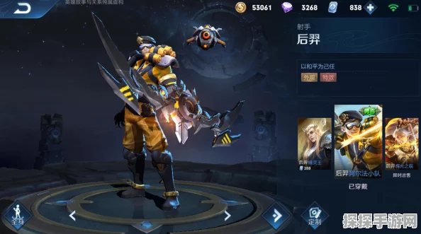 王者荣耀后羿新皮肤阿尔法小队震撼登场