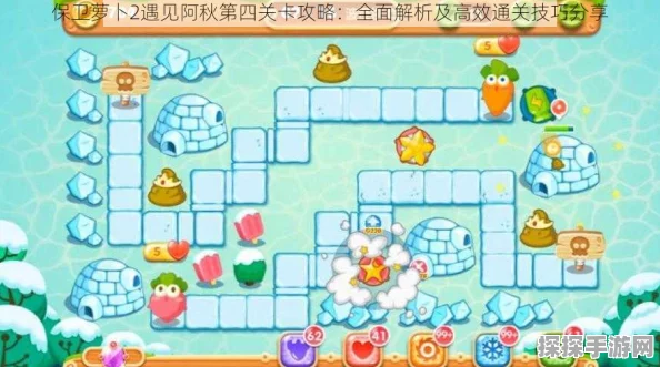 手游资讯，保卫萝卜2遇见阿秋全面攻略及版本亮点解析