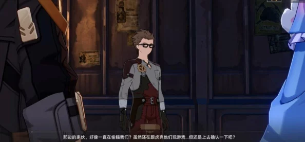 崩坏星穹铁道捉迷藏任务全攻略，寻找躲藏小朋友的终极指南