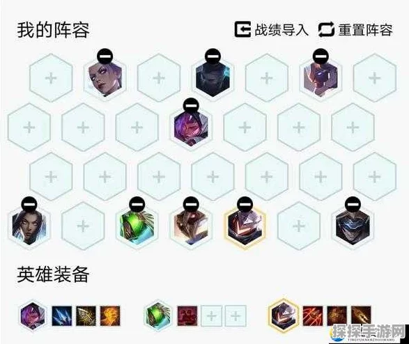全面解析云顶之弈源计划阵容及羁绊攻略，掌握策略，轻松获胜