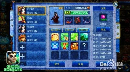 神武手游职业选择全攻略，哪个职业才是你的超强之选？
