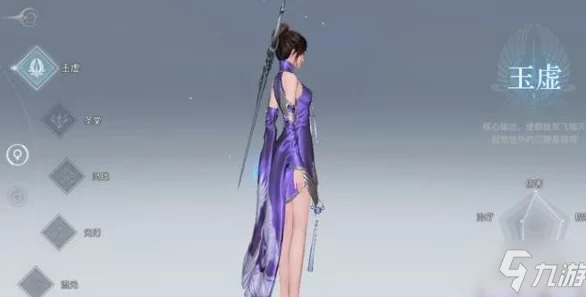 神武手游职业选择全攻略，哪个职业才是你的超强之选？