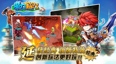 魔力宝贝，放置版预约下载正式开启，回合制RPG新体验等你来探索