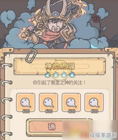 最强蜗牛手游资讯，螳螂历史武功选择全攻略