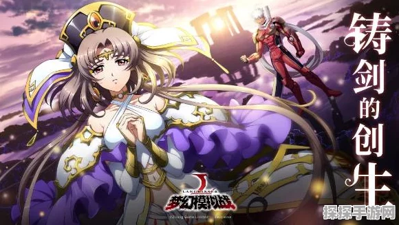 梦幻模拟战尤利娅羁绊解锁全攻略