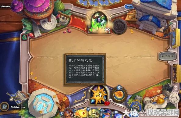 炉石传说，轻松击败凯尔萨斯的全面指南