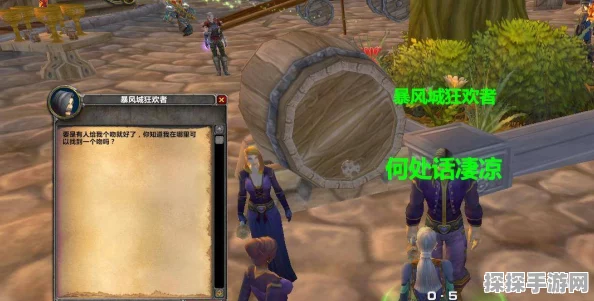 魔兽世界真爱之光buff获取全攻略