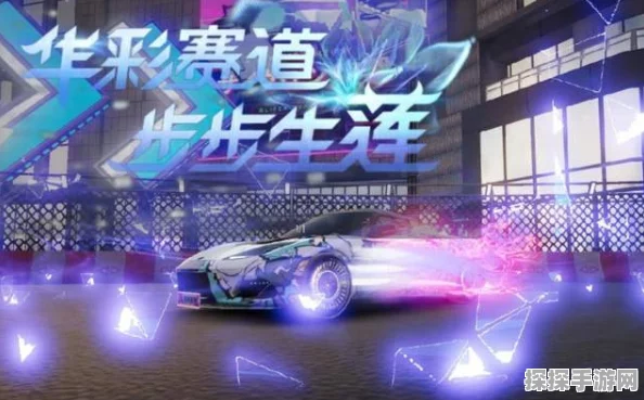 手游资讯，王牌竞速传说与史诗级别对比深度解析