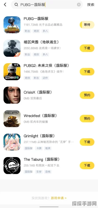 地铁逃生新版本震撼来袭，刺激战场国际服再掀热潮