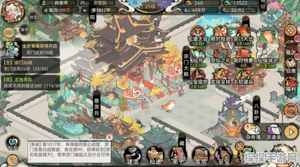 手游资讯，最强祖师两大最强阵容揭秘，开启策略新篇章