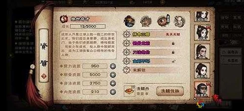 烟雨江湖神珠阵通关全攻略，解锁祁连山宝藏的奥秘