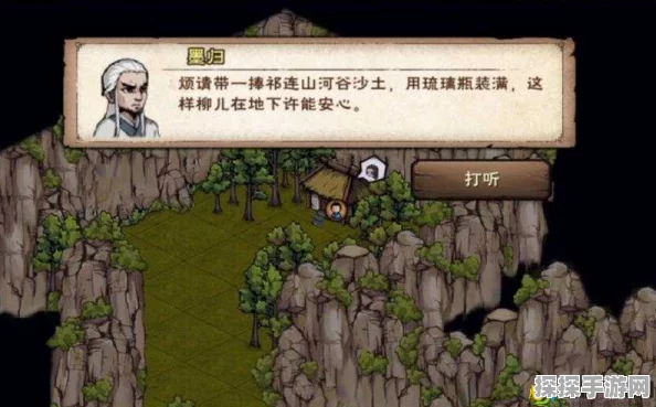 烟雨江湖神珠阵通关全攻略，解锁祁连山宝藏的奥秘