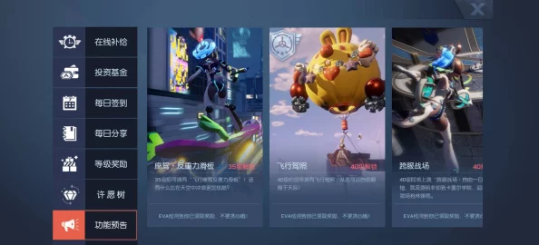 龙族幻想，猎龙之旅力量与行动力获取全攻略手游资讯