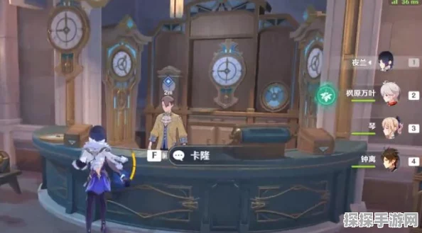 原神机枢巧物前哨战活动全攻略