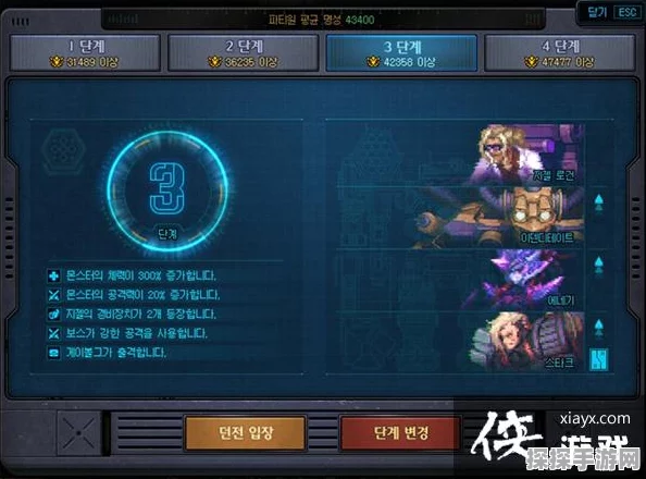 DNF代号盖波加国服震撼上线，全新勋章系统引领冒险新篇章