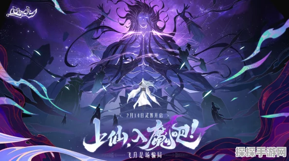 问剑长生灵界版本后首次策划FAQ深度解读
