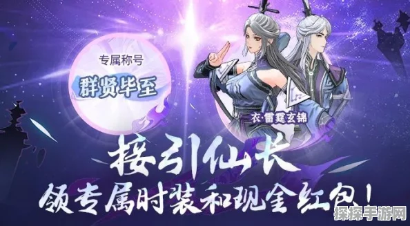 问剑长生灵界版本后首次策划FAQ深度解读